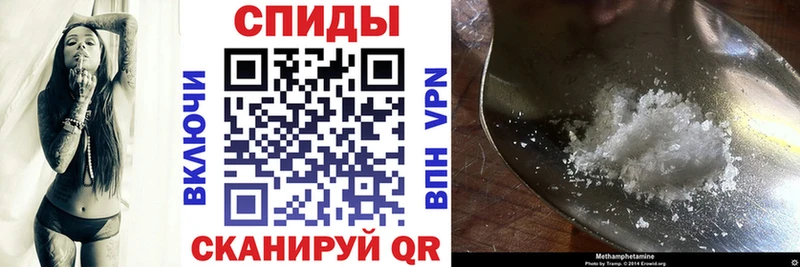 АМФЕТАМИН 97%  Купить закладки  Артёмовск 
