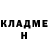 КЕТАМИН ketamine Ghost Lores
