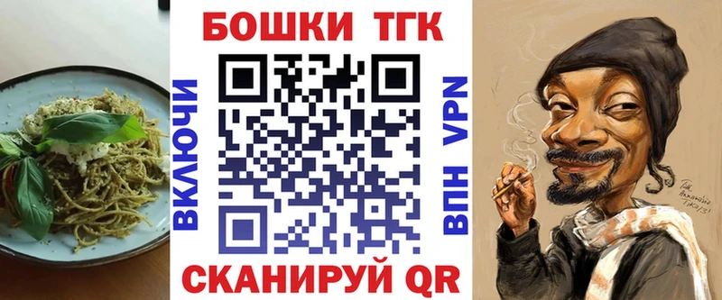 Еда ТГК марихуана  Купить закладки  Артёмовск 
