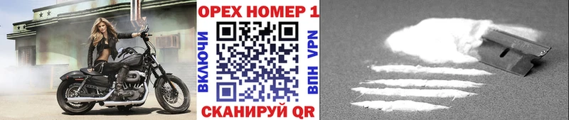 КОКАИН VHQ  Купить  Артёмовск 