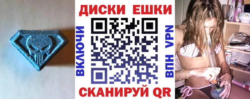 Ecstasy DUBAI  Купить  Артёмовск 