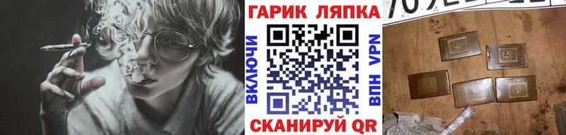 Купить закладки Артёмовск ГАШИШ Ice-O-Lator