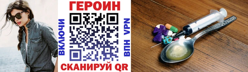 Купить  Артёмовск  ГЕРОИН гречка 