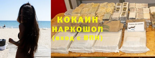 мефедрон VHQ Переславль-Залесский