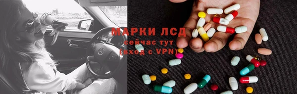 марки nbome Арсеньев