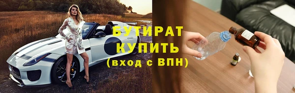 мескалин Аркадак