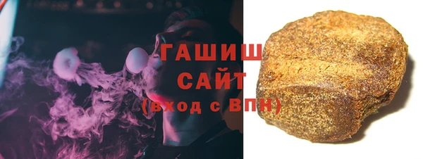 марки nbome Арсеньев