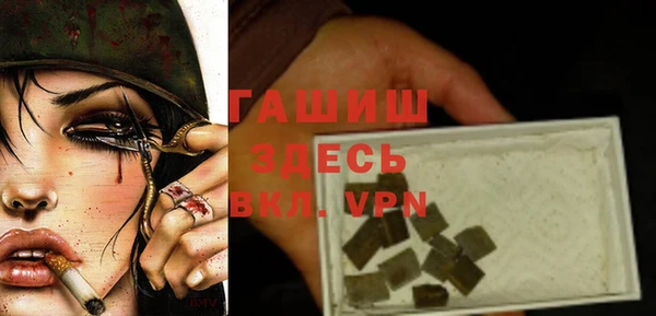 марки nbome Арсеньев