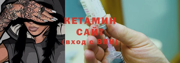 мефедрон VHQ Переславль-Залесский