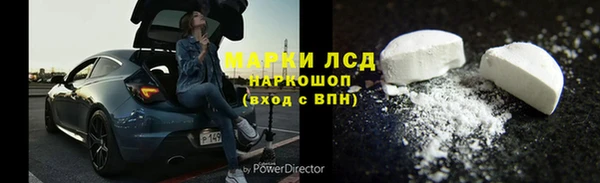 мескалин Аркадак