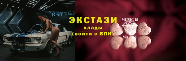 соль ск Пестово