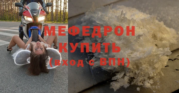 mix Армянск