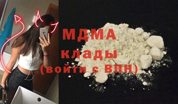 марки nbome Арсеньев