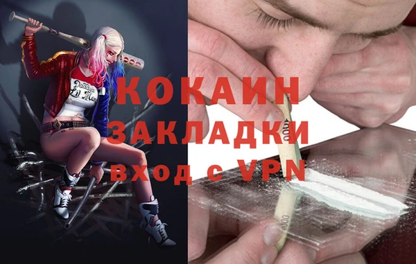 мескалин Аркадак