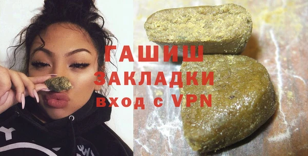 mix Армянск