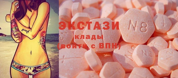марки nbome Арсеньев