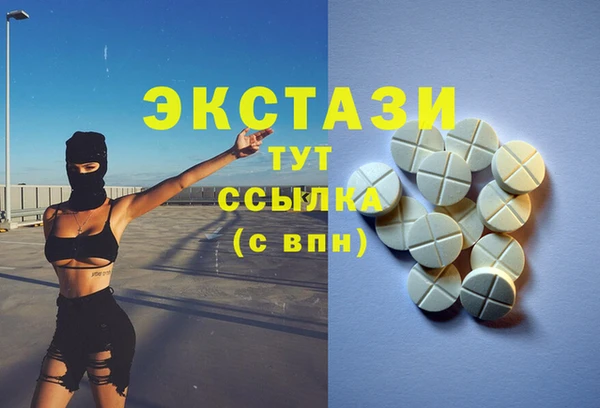 mix Армянск