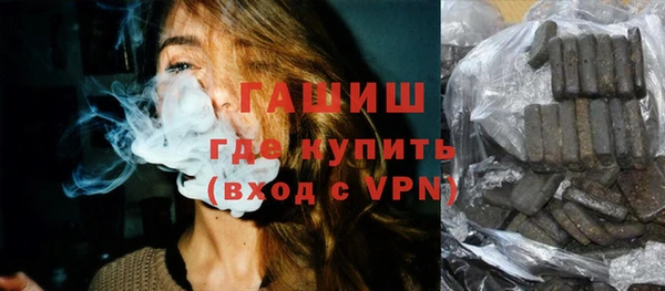 mix Армянск
