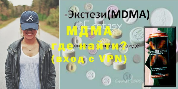 мефедрон VHQ Переславль-Залесский