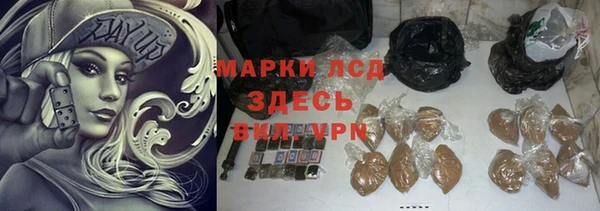 марки nbome Арсеньев
