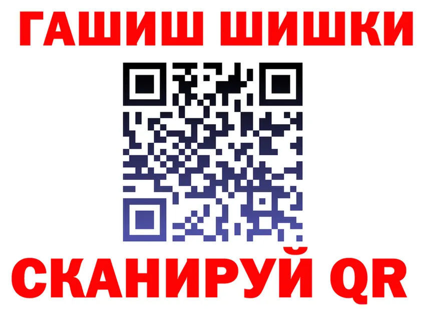 Героин VHQ зеркало это гидра Артёмовск