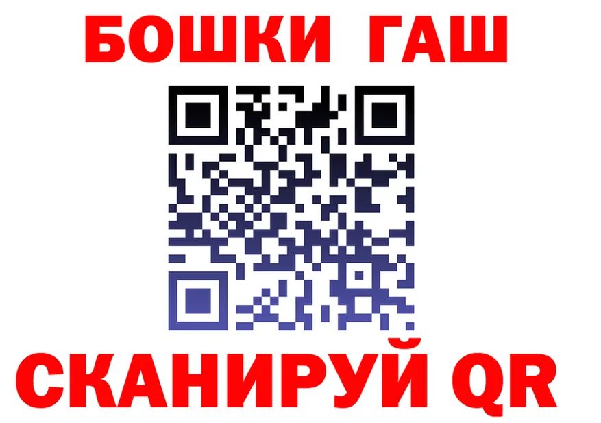 БУТИРАТ GHB вход маркетплейс omg Артёмовск