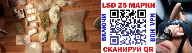 Купить  Артёмовск  ЛСД экстази кислота 