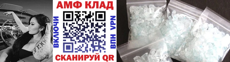 МЕТАМФЕТАМИН Methamphetamine  Купить закладки  Артёмовск 