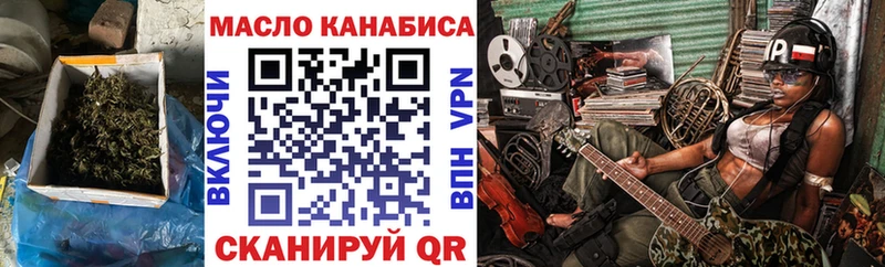 Дистиллят ТГК THC oil  Купить  Артёмовск 